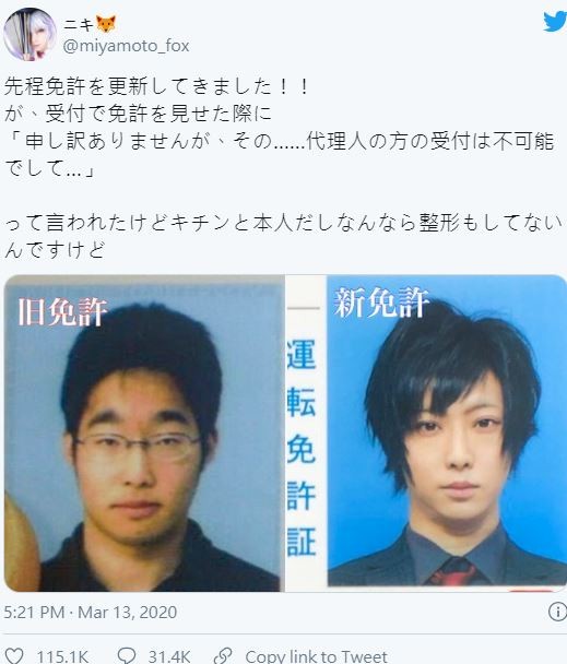 為愛動刀整形！眼鏡宅男「Cos動漫女角12年」變好美　究極超進化「卸妝後變花美男」帥到認不出