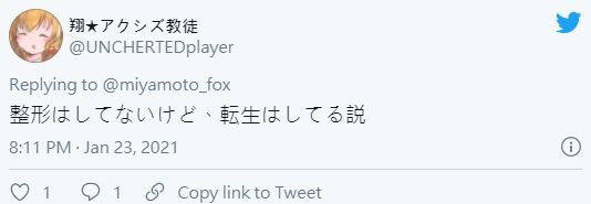 為愛動刀整形！眼鏡宅男「Cos動漫女角12年」變好美　究極超進化「卸妝後變花美男」帥到認不出