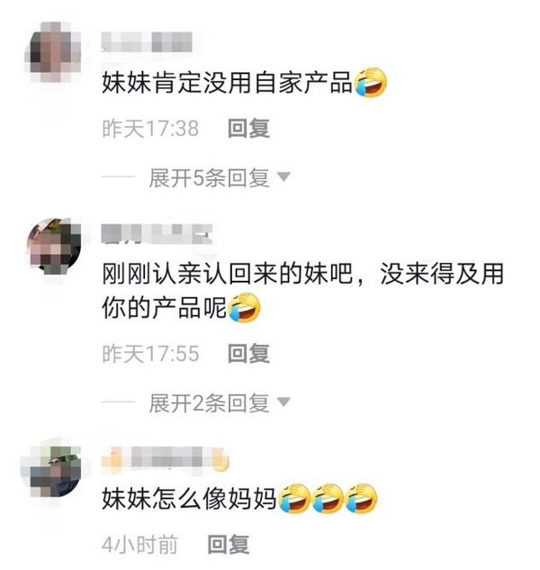 真凍齡女神！50歲張庭曬家人「小3歲妹妹像極姐姐」　 卻被吐槽更像媽：保養與不保養的區別
