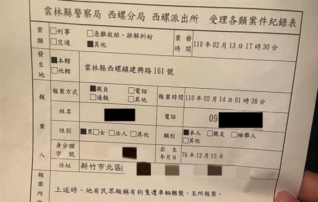 才跪靈堂道歉！雲林男被曝「根本沒有丟工作」　遭起底「公司是老婆的」網轟：自導自演？