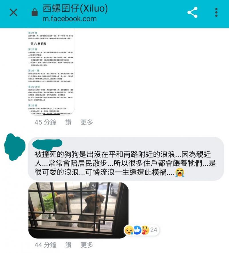 才跪靈堂道歉！雲林男被曝「根本沒有丟工作」　遭起底「公司是老婆的」網轟：自導自演？