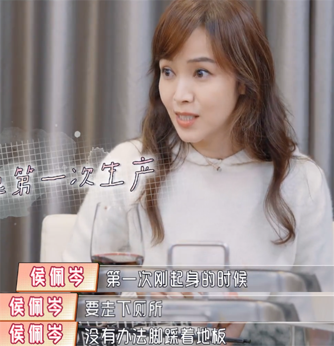 離開周杰倫活出甜蜜！侯佩岑首次公開生產細節「上廁所需老公攙扶」　婚後10年「仍甜如初戀」