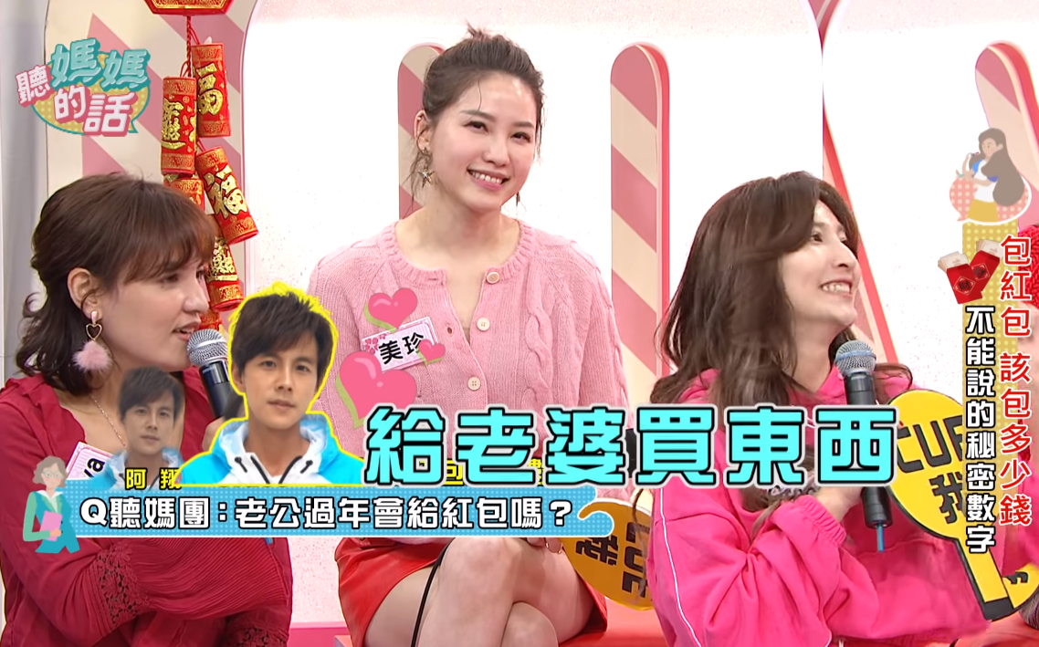不忘安太座！阿翔過年「送給老婆大紅包」還寫字告白 　Grace哽咽「好受到肯定」：但我絕不會回包　
