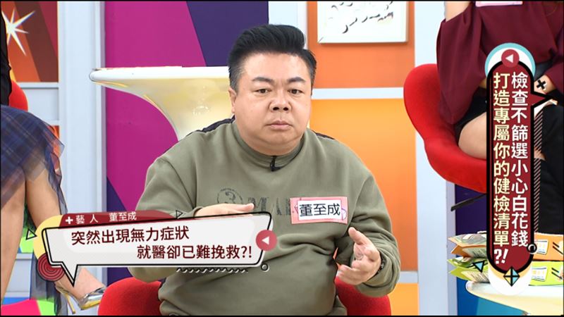 董至成「樓梯重摔輸5袋血」險丟小命！10年不注意「肺竟照出小白點」崩潰：再晚就慘了