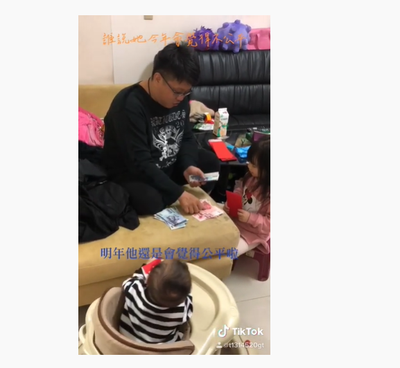 父女平分紅包！爸爸笑「藍色鈔票給我」女兒萌點頭　網友一看「最後拿走12000」笑：你還是虧