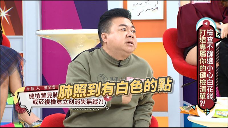 董至成「樓梯重摔輸5袋血」險丟小命！10年不注意「肺竟照出小白點」崩潰：再晚就慘了