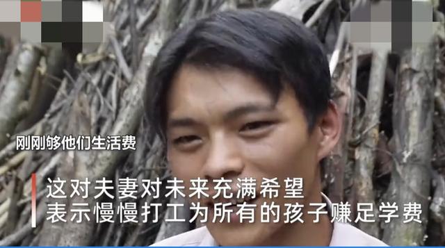 迎來第10個孩子！90後夫妻「深居山林」生不停　丈夫放聲痛哭：生這麼多責任在老婆