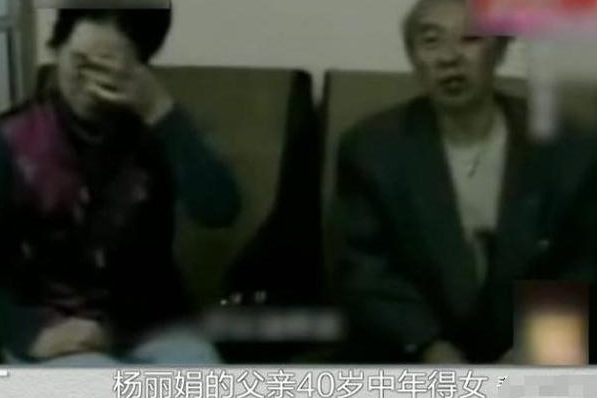 為追劉德華逼父跳海！守身如玉42年的「追星鼻祖」楊麗娟　今現狀曝光網嘆：可恨又可憐