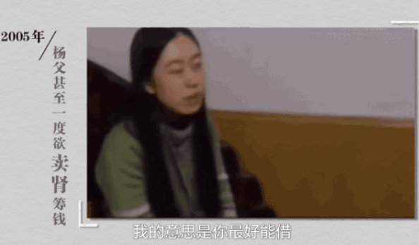 為追劉德華逼父跳海！守身如玉42年的「追星鼻祖」楊麗娟　今現狀曝光網嘆：可恨又可憐