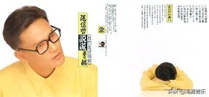 唱紅《愛如潮水》！53歲張信哲上選秀「演唱狀態不佳」被貼：過氣歌手　出道32年「把自己當新人」默默為歌壇付出