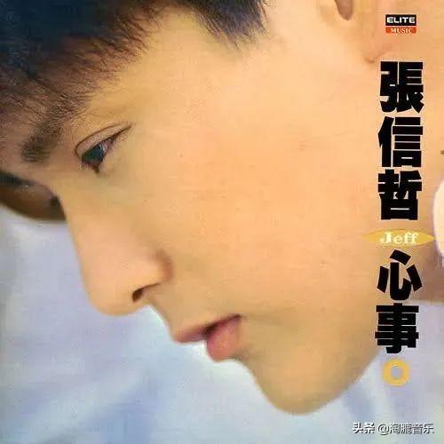 唱紅《愛如潮水》！53歲張信哲上選秀「演唱狀態不佳」被貼：過氣歌手　出道32年「把自己當新人」默默為歌壇付出