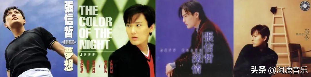 唱紅《愛如潮水》！53歲張信哲上選秀「演唱狀態不佳」被貼：過氣歌手　出道32年「把自己當新人」默默為歌壇付出