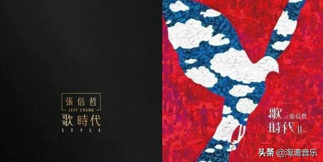 唱紅《愛如潮水》！53歲張信哲上選秀「演唱狀態不佳」被貼：過氣歌手　出道32年「把自己當新人」默默為歌壇付出