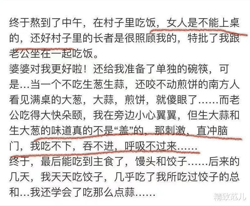 打200針生子！11年幾乎「不出家門」　為批准「上桌吃飯而感激」網友：她不需要你的同情