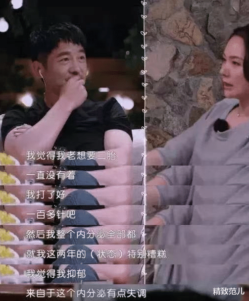 打200針生子！11年幾乎「不出家門」　為批准「上桌吃飯而感激」網友：她不需要你的同情