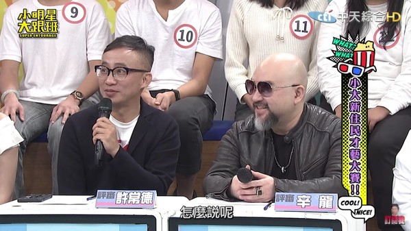劉真離開1年了！辛龍「悄現身節目當嘉賓」粉絲驚呼：氣色超好　傳「和吳宗憲鬧翻」電視台無奈回應了