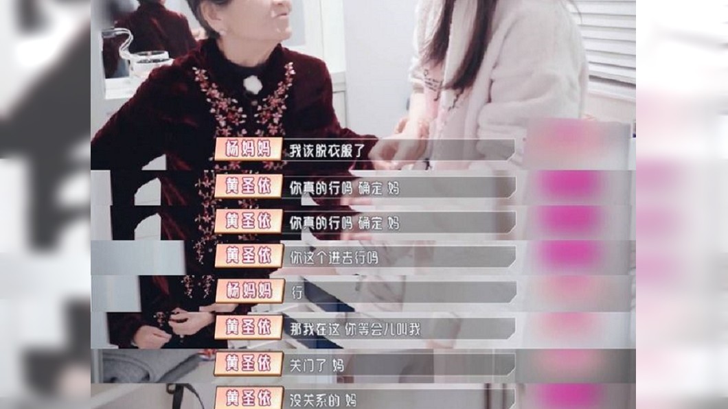 最暖豪門婆媳情！女星挽袖「親為80歲婆婆洗澡」總裁尪感動：是福氣　「深情對話曝光」卻遭疑作秀