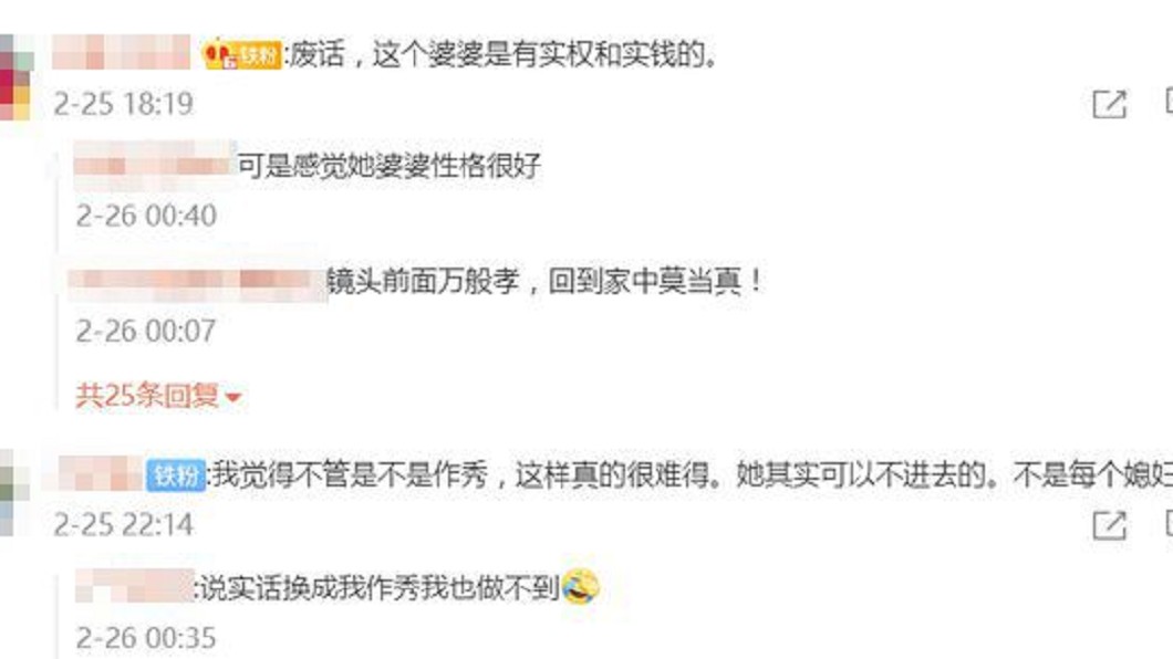 最暖豪門婆媳情！女星挽袖「親為80歲婆婆洗澡」總裁尪感動：是福氣　「深情對話曝光」卻遭疑作秀