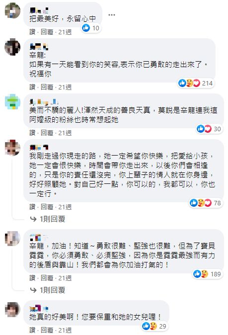 劉真離開1年了！辛龍「悄現身節目當嘉賓」粉絲驚呼：氣色超好　傳「和吳宗憲鬧翻」電視台無奈回應了