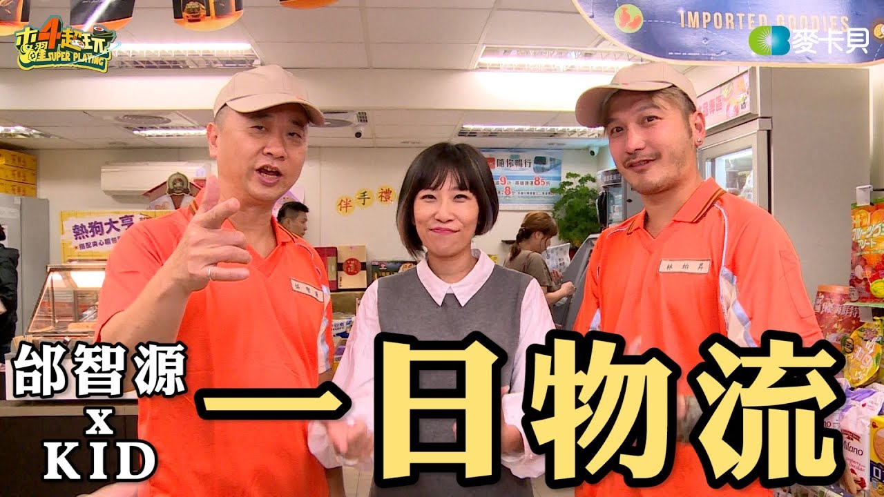 手頭節目全丟!邰智源放下身段「向年輕人學習」再度翻紅 網友起底「全為了5年前承諾」淚眼:他做到了