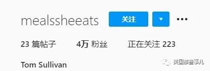 社交軟體被推送「可能認識的人」！卻發現是丈夫的秘密小號　妻子慌張「瀏覽完賬號」後默默流淚