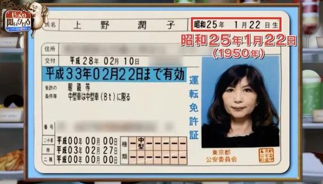 兒子已經43歲！71歲阿嬤級美魔女「奇蹟美顏爆紅」髮量超豐厚　「還是成功女CEO」堪稱人生勝利組