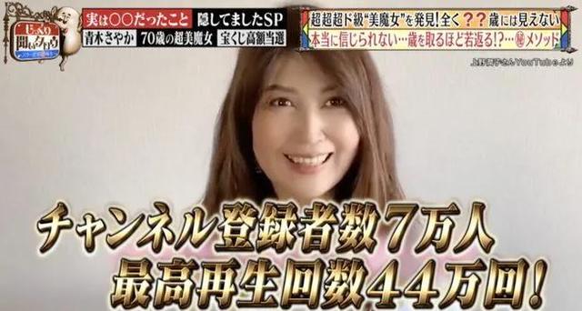 兒子已經43歲！71歲阿嬤級美魔女「奇蹟美顏爆紅」髮量超豐厚　「還是成功女CEO」堪稱人生勝利組
