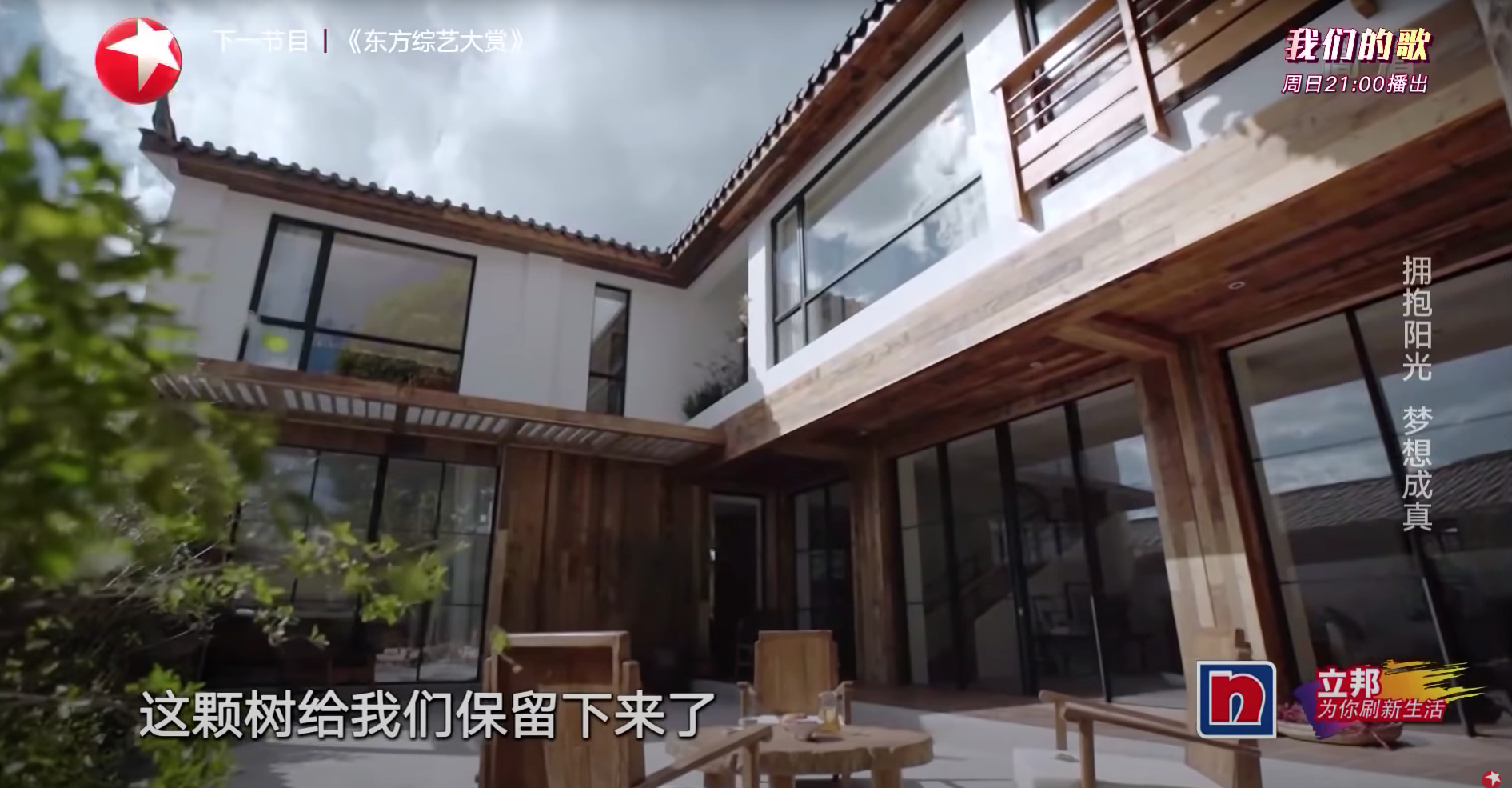 從小一起長大！5位婆婆級閨蜜「打造157坪夢幻養老屋」　完工後「美到不敢相信」笑喊：不打擾兒女更快樂