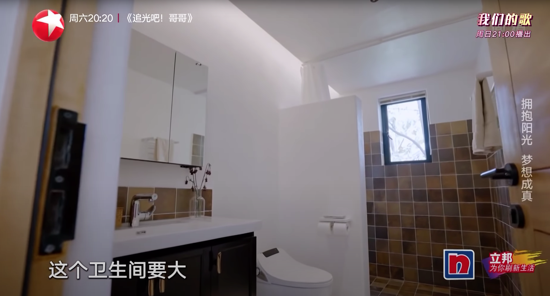 從小一起長大！5位婆婆級閨蜜「打造157坪夢幻養老屋」　完工後「美到不敢相信」笑喊：不打擾兒女更快樂
