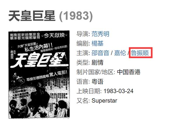 前後腳離世！吳孟達公祭當天「老搭檔也走了」令人感慨　家屬痛心曝：過年時人還好好的…