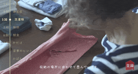 何懼變老！日本74歲主婦「5點起床做飯」與老公分床睡　生活曝光「卻被10萬人大呼羨慕」：神仙生活
