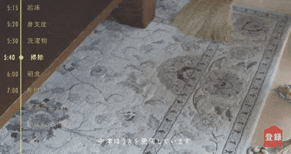 何懼變老！日本74歲主婦「5點起床做飯」與老公分床睡　生活曝光「卻被10萬人大呼羨慕」：神仙生活