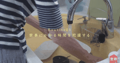 何懼變老！日本74歲主婦「5點起床做飯」與老公分床睡　生活曝光「卻被10萬人大呼羨慕」：神仙生活