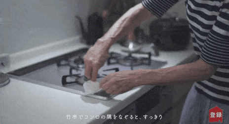 何懼變老！日本74歲主婦「5點起床做飯」與老公分床睡　生活曝光「卻被10萬人大呼羨慕」：神仙生活