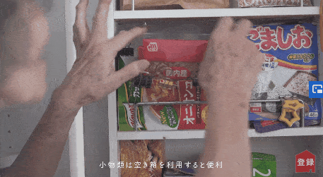 何懼變老！日本74歲主婦「5點起床做飯」與老公分床睡　生活曝光「卻被10萬人大呼羨慕」：神仙生活
