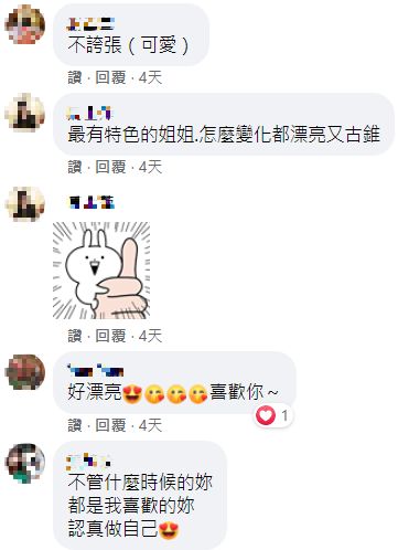 出道以來就沒變！蔡閨曝光「20年前舊照」嘆：為表演不敢扮美　網友大讚「笑容還是一樣甜」美人一枚
