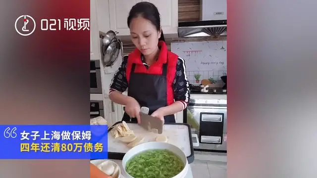 面對挫折不放棄！老公生意失敗負債360萬　妻子「當保姆4年全年無休」終還清：我不能拋棄他