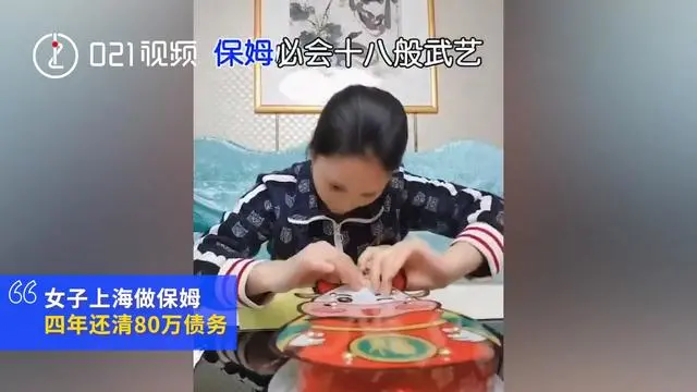 面對挫折不放棄！老公生意失敗負債360萬　妻子「當保姆4年全年無休」終還清：我不能拋棄他