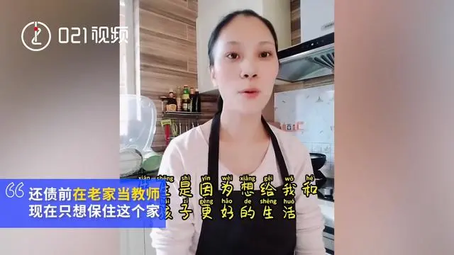 面對挫折不放棄！老公生意失敗負債360萬　妻子「當保姆4年全年無休」終還清：我不能拋棄他