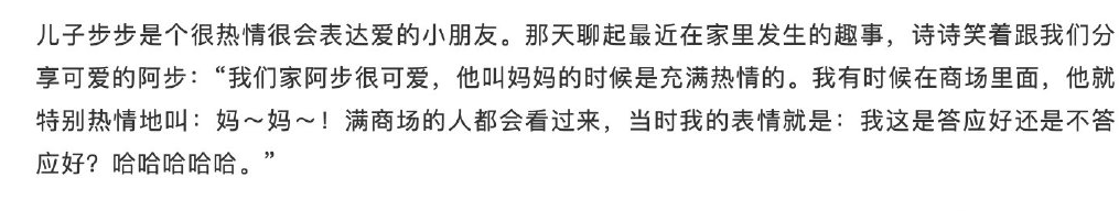 吳奇隆攜一家三口出遊！劉詩詩蹲著與兒子互動　2歲步步「全身照首曝光」帥翻：根本小吳奇隆