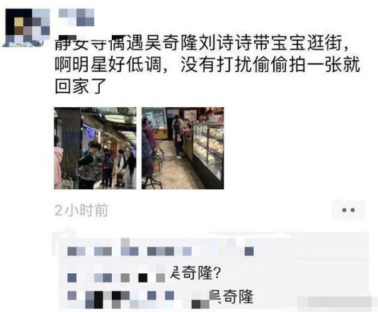 吳奇隆攜一家三口出遊！劉詩詩蹲著與兒子互動　2歲步步「全身照首曝光」帥翻：根本小吳奇隆
