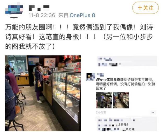 吳奇隆攜一家三口出遊！劉詩詩蹲著與兒子互動　2歲步步「全身照首曝光」帥翻：根本小吳奇隆