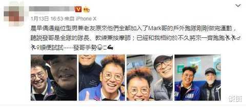 別等退休才做！65歲周潤發「組建明星登山隊」超猛　天天出發「身兼數職不服老」燦笑：是夢想