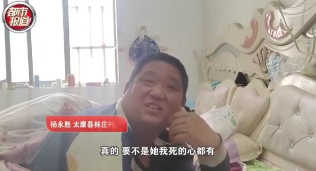 嫁癱男被笑傻！癡情女「每天為夫把屎尿」甜喊：我很幸福　住破屋又沒錢「夫妻現況曝光」網讚：相信了愛情