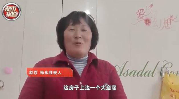 嫁癱男被笑傻！癡情女「每天為夫把屎尿」甜喊：我很幸福　住破屋又沒錢「夫妻現況曝光」網讚：相信了愛情