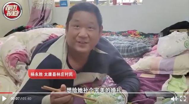 嫁癱男被笑傻！癡情女「每天為夫把屎尿」甜喊：我很幸福　住破屋又沒錢「夫妻現況曝光」網讚：相信了愛情