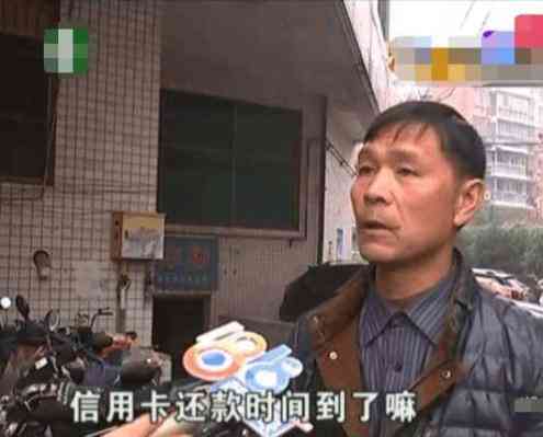 從沒辦過信用卡！突然收到「6頁消費對帳單」被催繳　向銀行求證愣了「是您本人辦的」