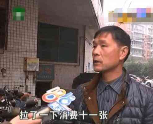 從沒辦過信用卡！突然收到「6頁消費對帳單」被催繳　向銀行求證愣了「是您本人辦的」