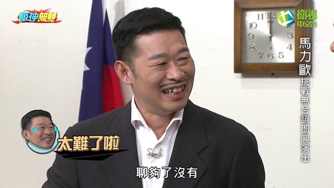 安穩就是幸福！馬力歐扮綠葉30年「奪金鐘不改初衷」　深情謝「小11歲嫩妻賢慧顧家」沒車沒房卻富足