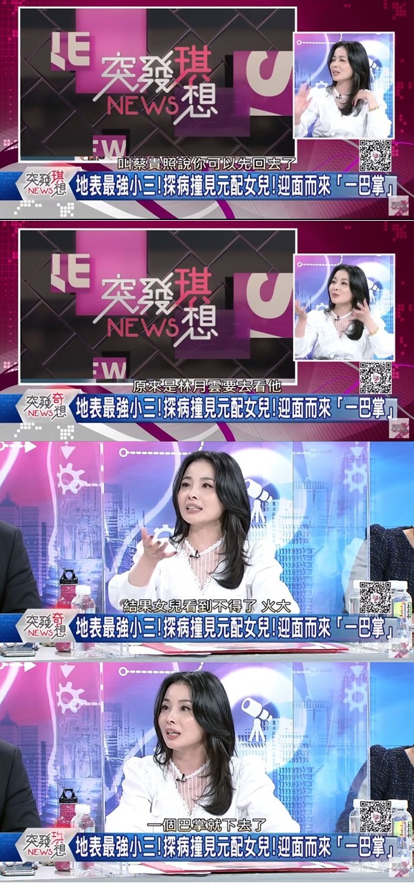 其實有苦衷？侯佩岑母挨轟「男方病了才丟給正宮照顧」　拿遺產「卻無情缺席喪禮」內幕：正宮女兒介入
